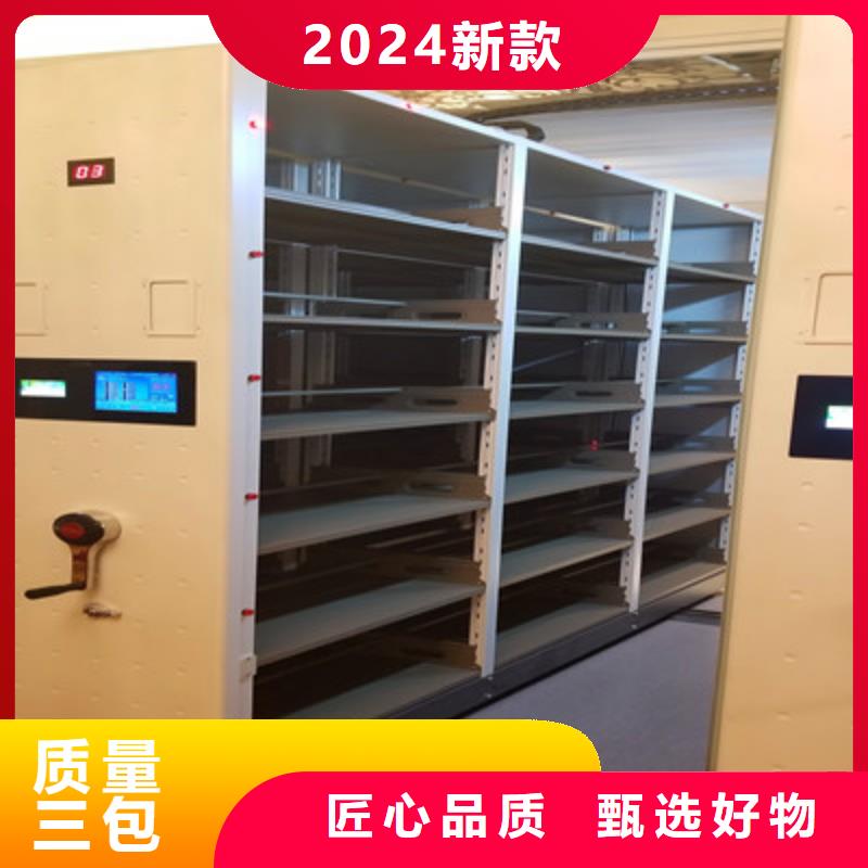 共繪精彩【凱美】電腦密集柜