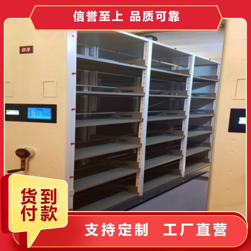 檔案室手搖密集柜大廠家售后無憂