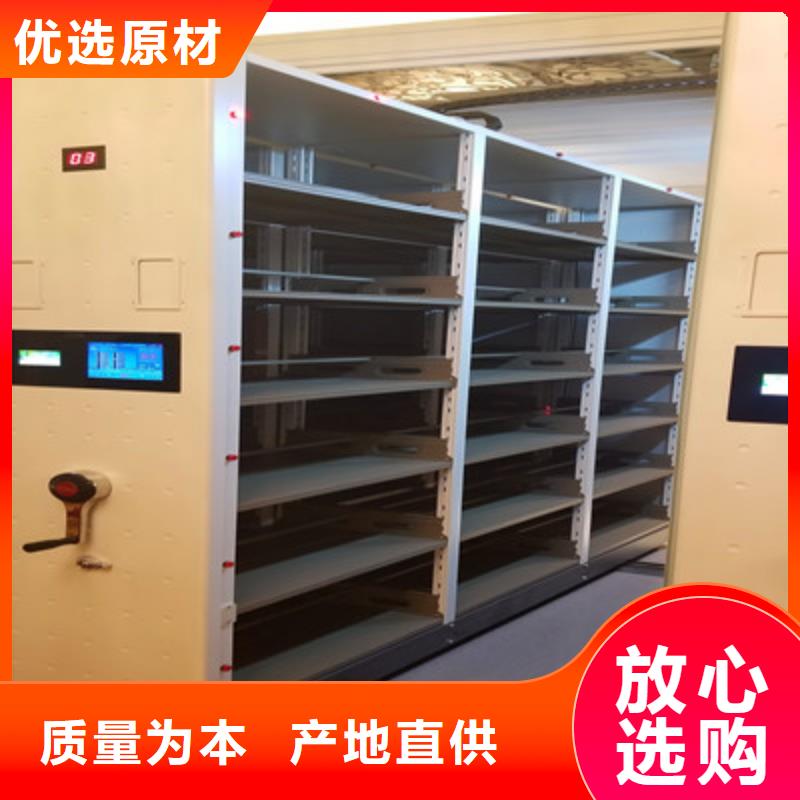 銷售部【凱美】移動(dòng)密集鐵柜