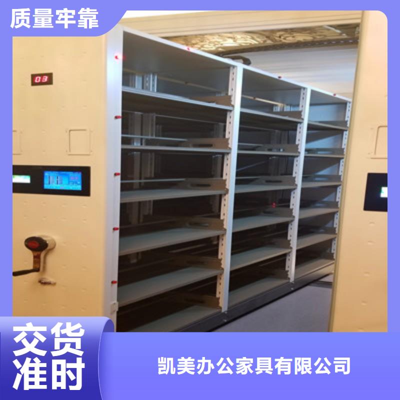 供應檔案柜密集架