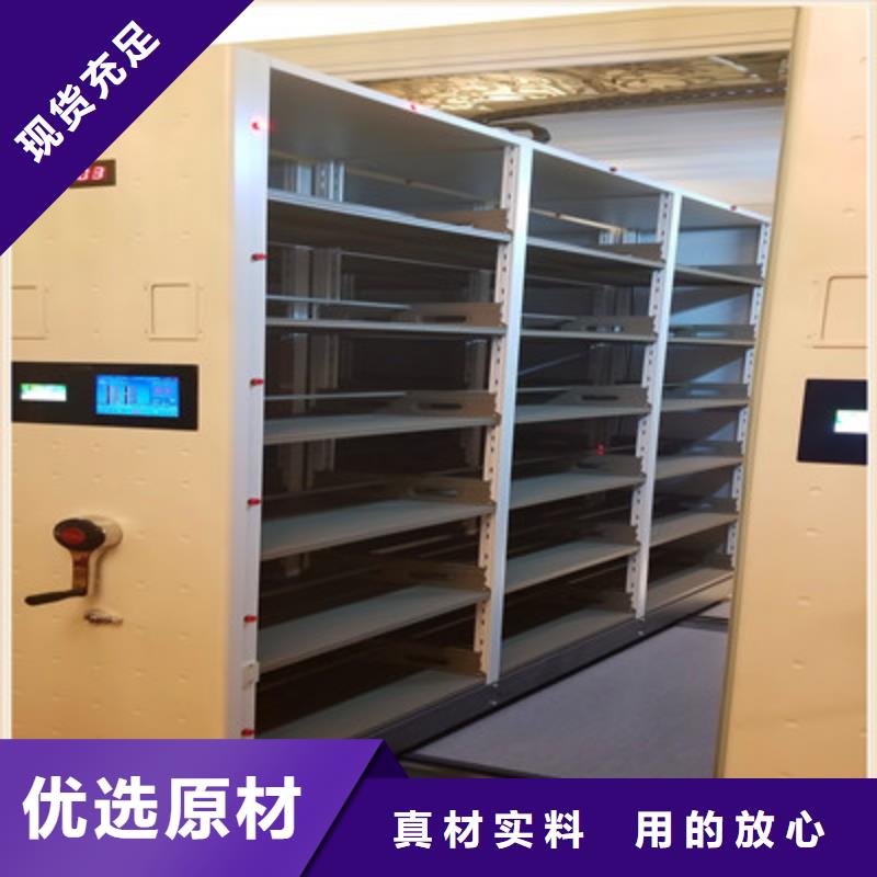 生產銷售密集架圖書柜廠家