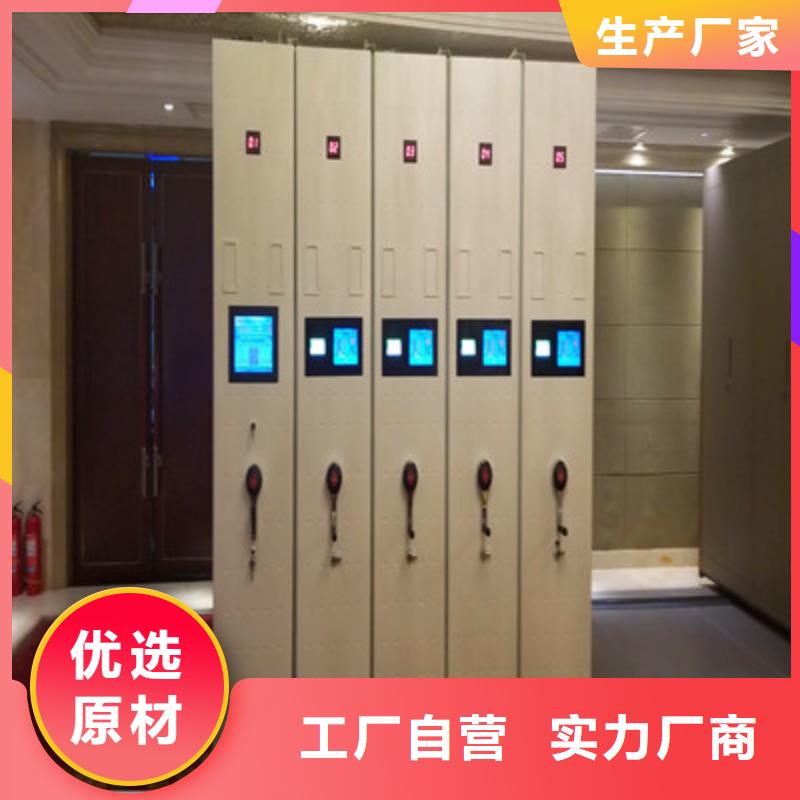 真誠相待【凱美】臨高縣檔案數字化密集柜