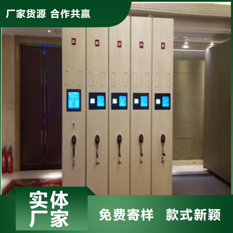 恭候蒞臨【凱美】憑證移動密集架