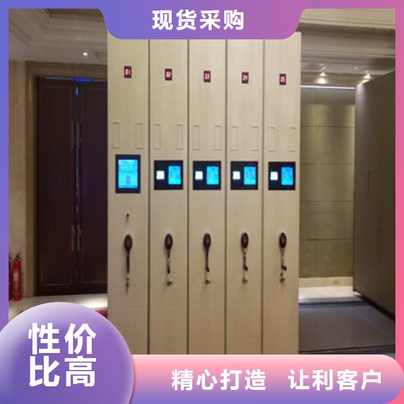 檔案室用移動密集柜的工作原理