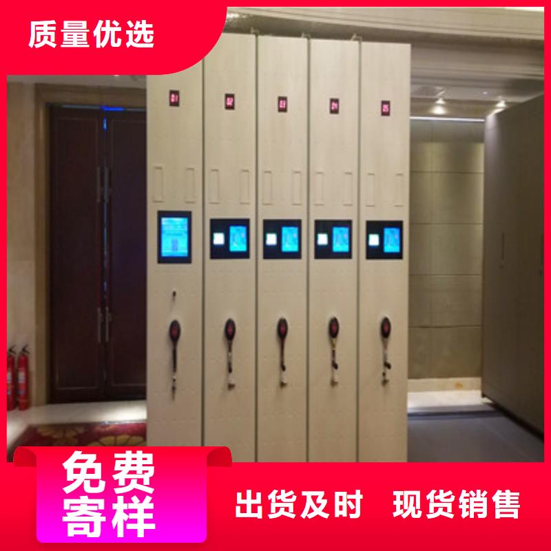 密集檔案柜-廠家直供