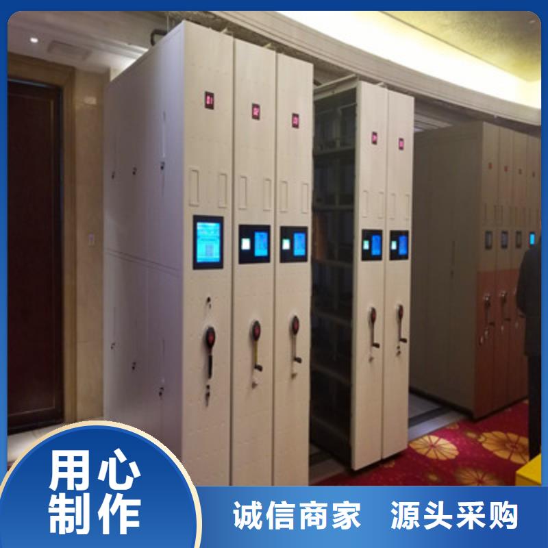 檔案柜密集圖書柜