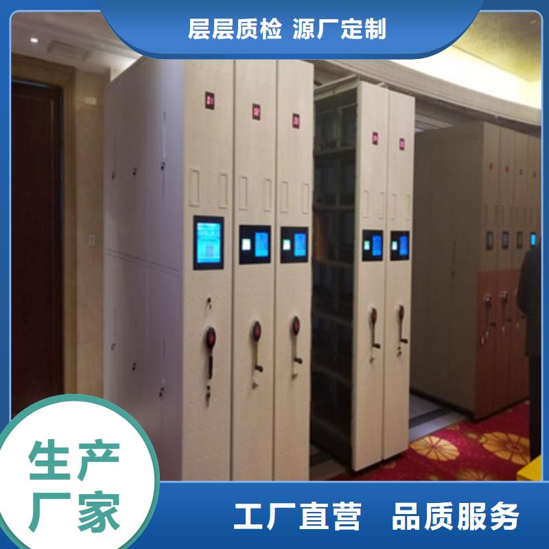 生產(chǎn)畫框密集柜_優(yōu)質(zhì)廠家