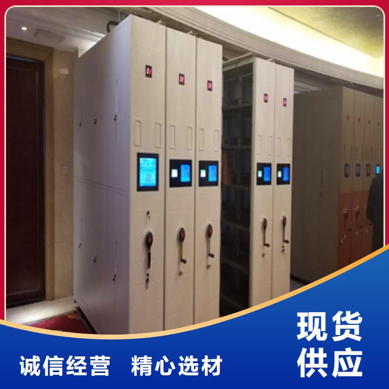 值得信賴的綜合檔案管理密集柜銷售廠家
