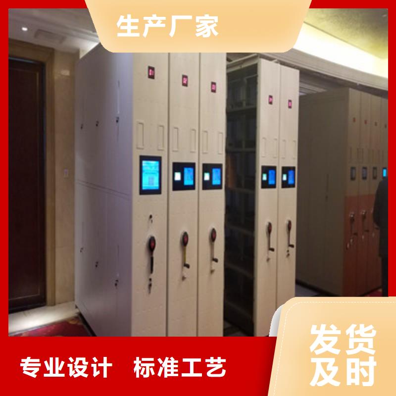 密集檔案資料柜優質貨源