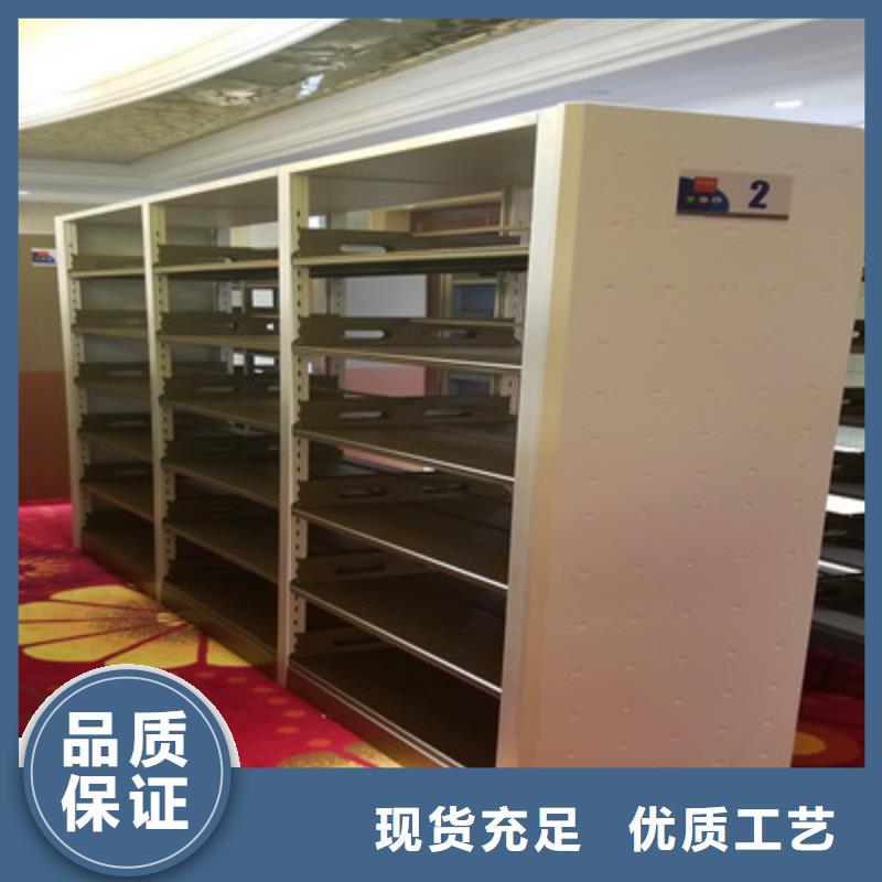 檔案移動柜廠家支持定制