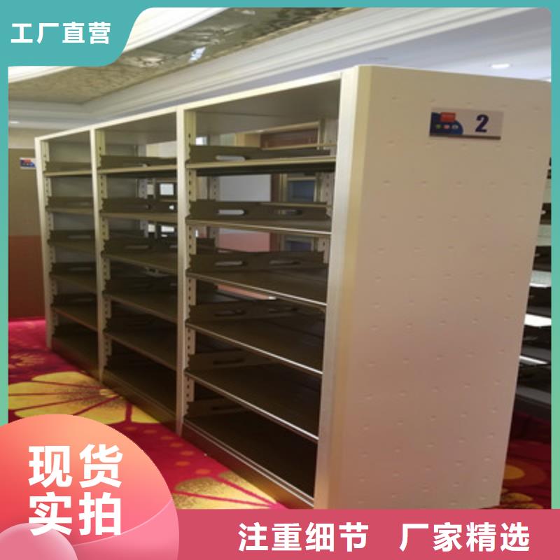 熱情服務【凱美】密集書柜