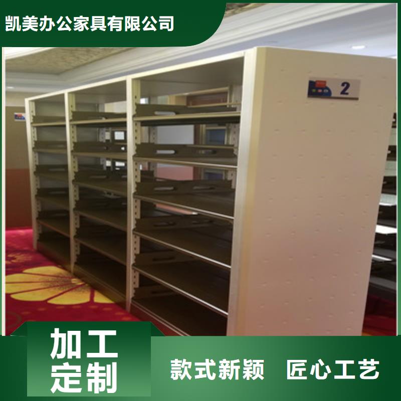 全封閉式檔案密集架歡迎惠訂
