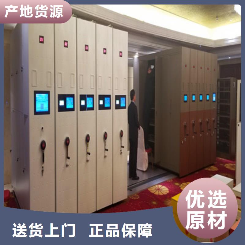 銷售智能式移動密集架_誠信廠家