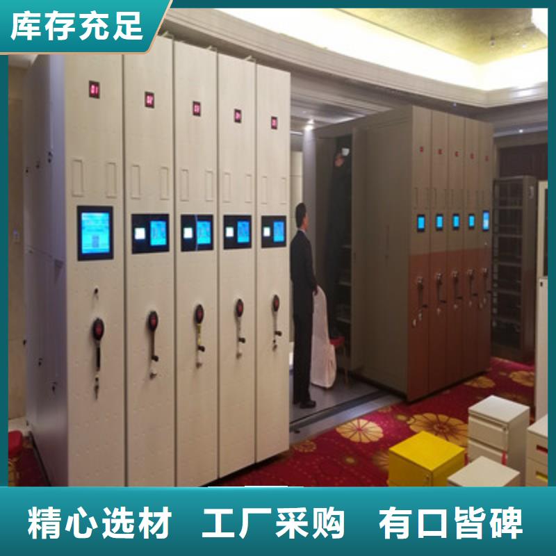 密集手動檔案柜認真負責