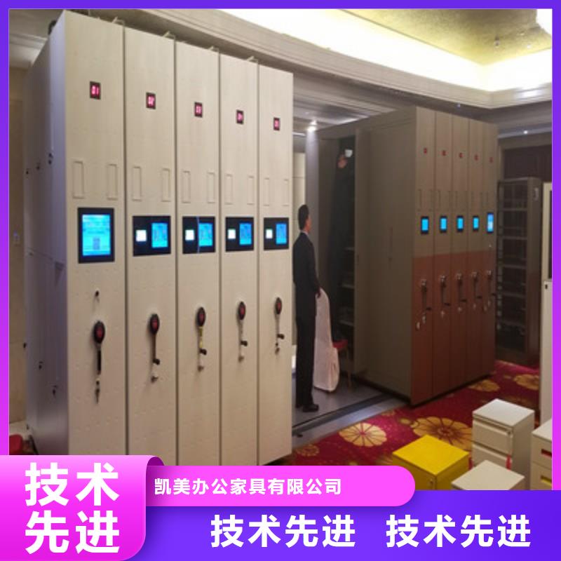 檔案資料柜價格合理的廠家