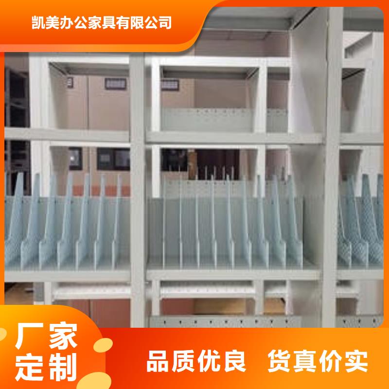 密集架結構圖的廠家-凱美辦公家具有限公司