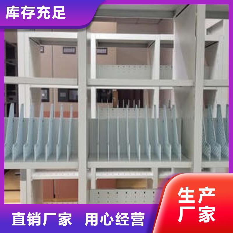 自選層檔案柜精誠合作