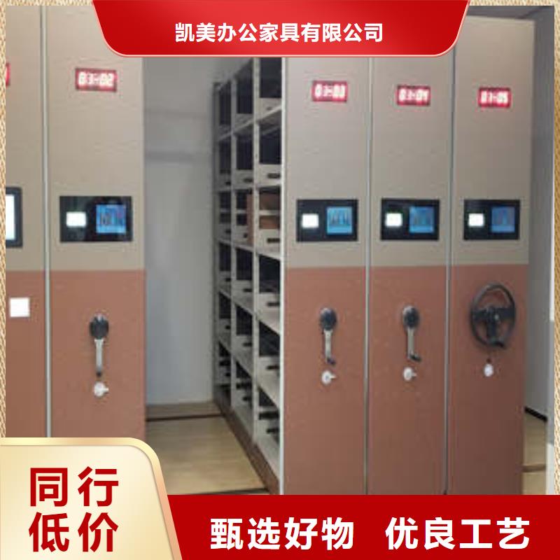 手搖櫥式全封閉移動密集架-薄利多銷