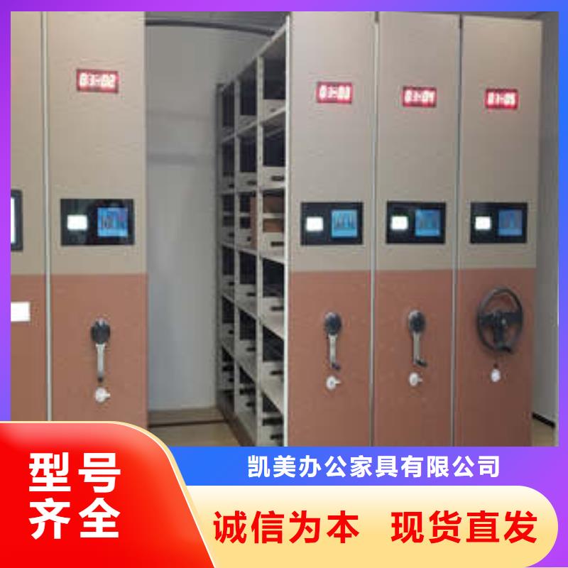 產品使用誤區【凱美】樟木密集架