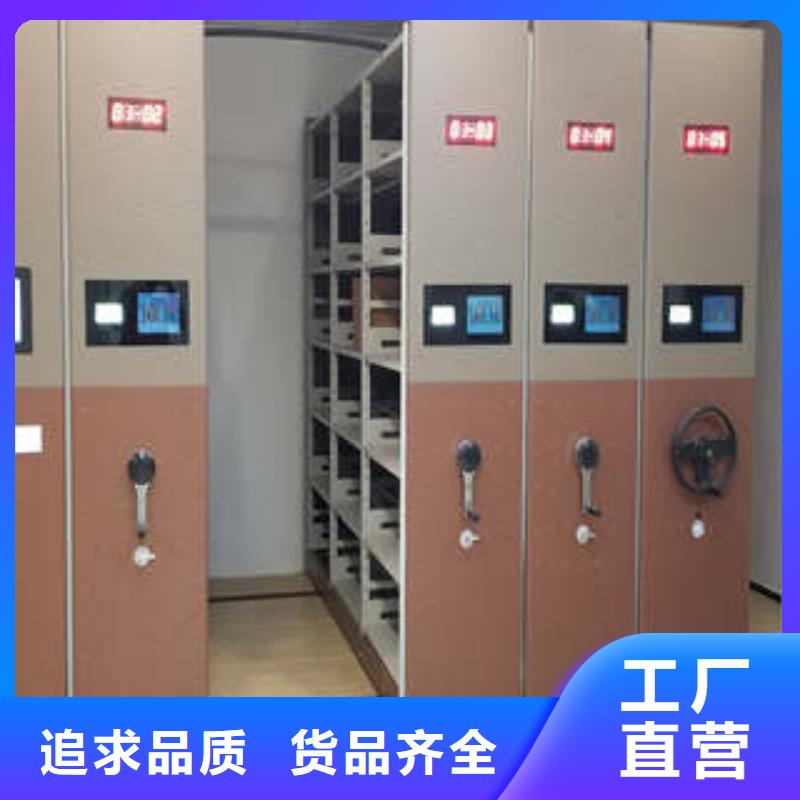 共享雙贏【凱美】方向盤式密集柜