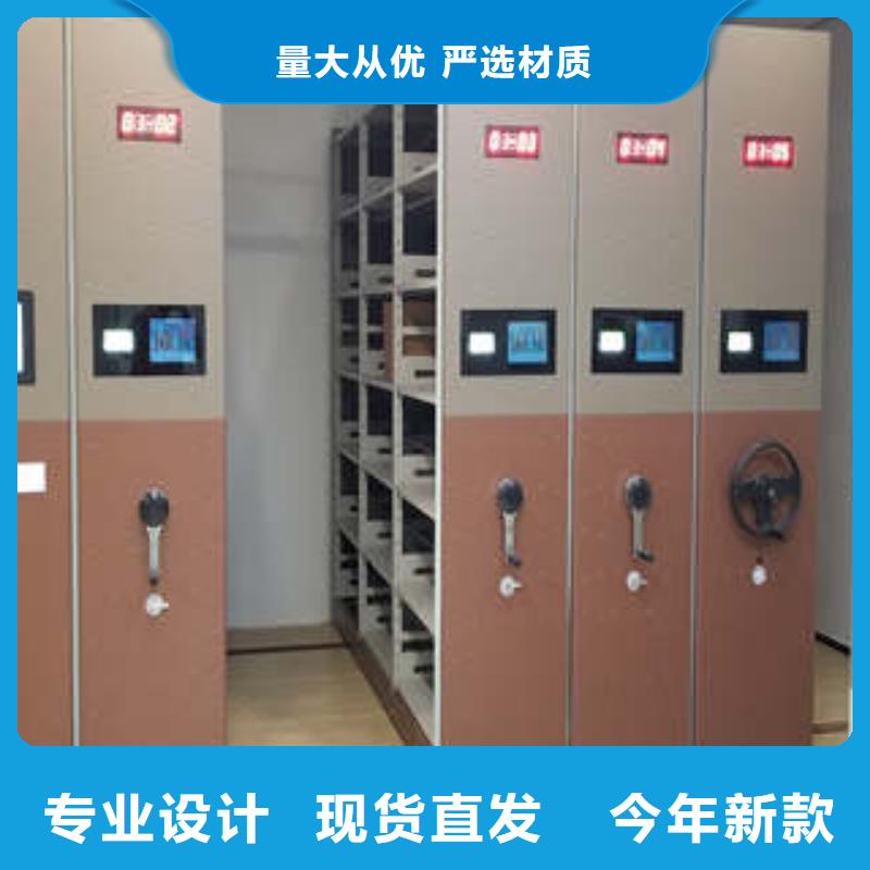 共繪精彩【凱美】電腦密集柜
