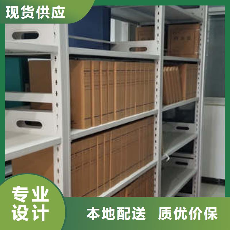 檔案室手搖密集柜-值得購買