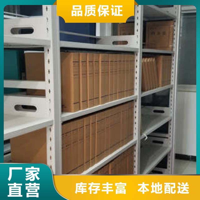 買檔案館資料密集柜必看-經(jīng)驗(yàn)豐富