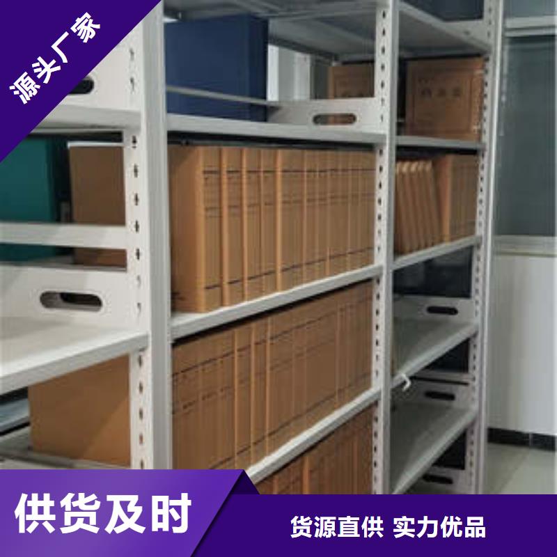 市場看點與期待【凱美】手搖式檔案密集架