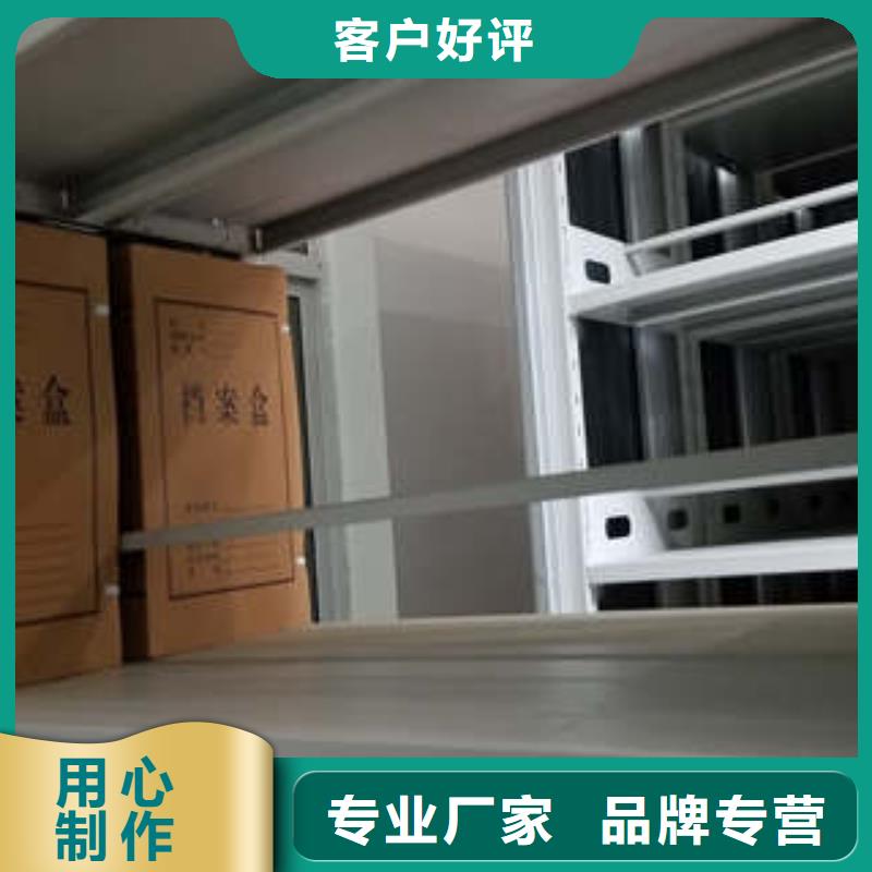 2025已更新密集書柜海量直銷