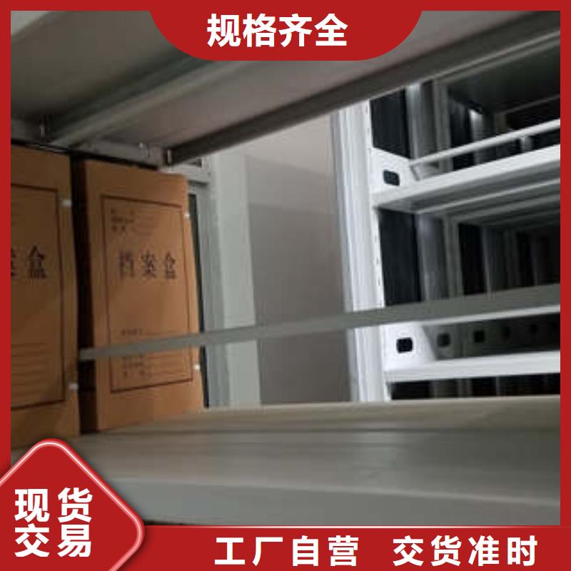 檔案移動柜、檔案移動柜廠家-誠信經營