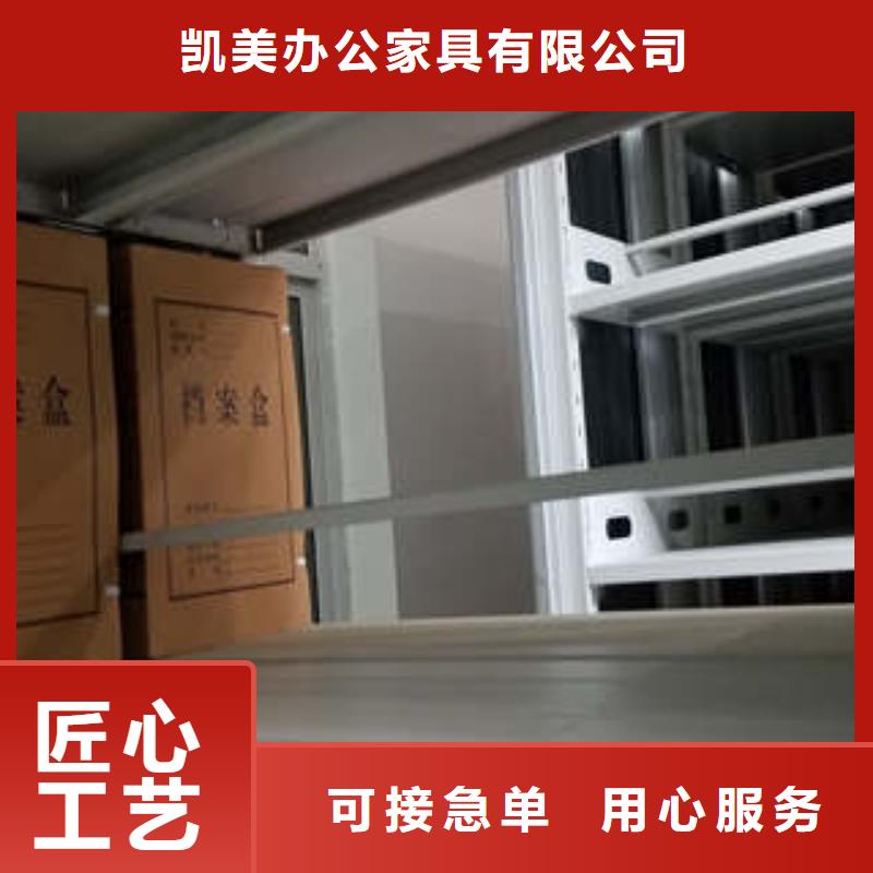 質(zhì)量可靠的密集架移動(dòng)檔案柜公司