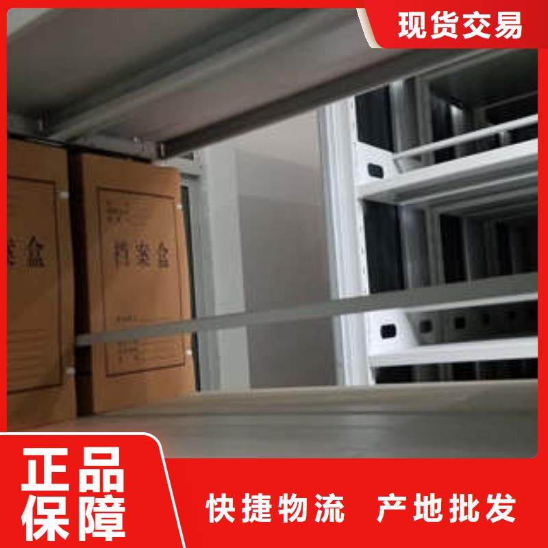 值得信賴的綜合檔案管理密集柜銷售廠家