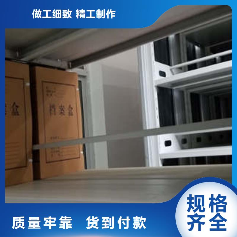 金屬密集柜-客戶都認可