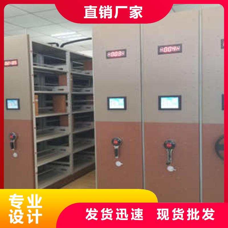 值得信賴的綜合檔案管理密集柜銷售廠家