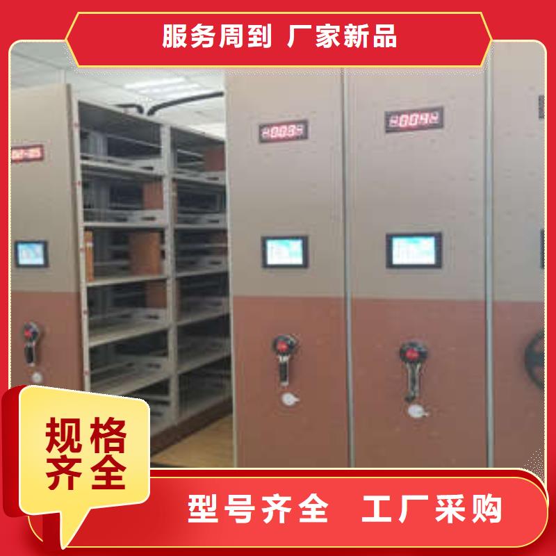 資料庫密集架供應商價格