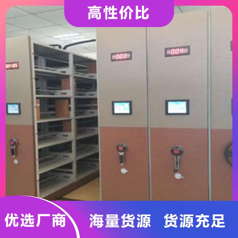供應手動檔案室密集柜【無中間商】