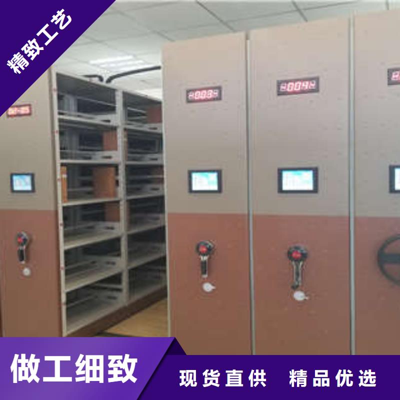 【圖】綜合檔案室密集柜