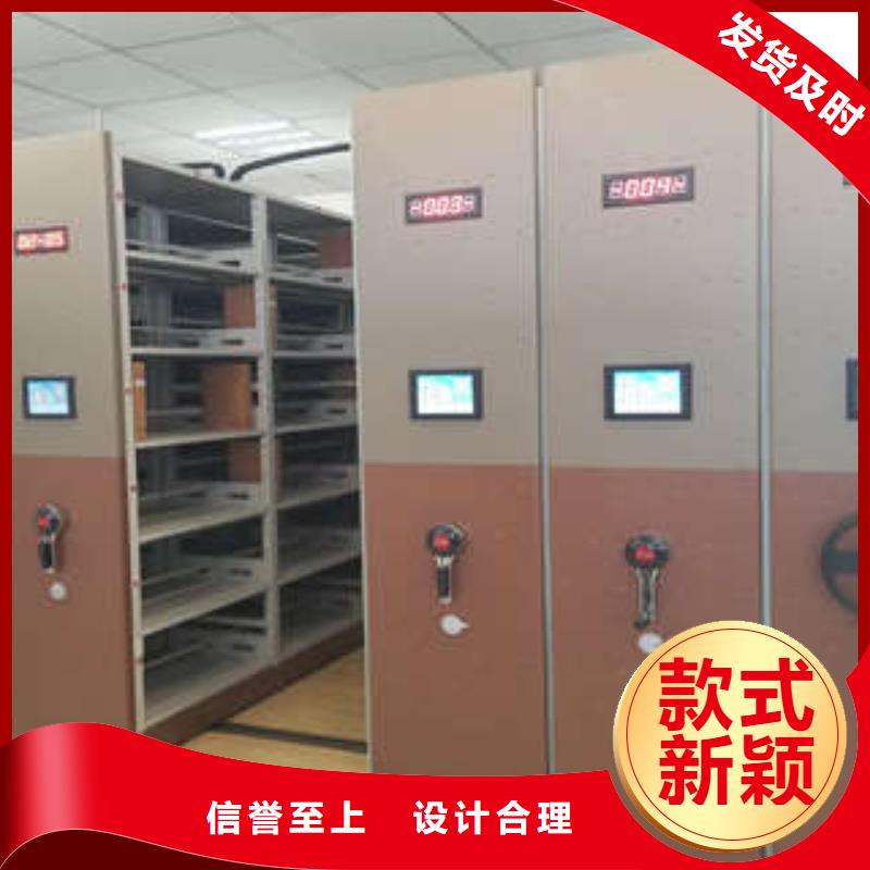 優(yōu)選：手動(dòng)密集檔案資料柜廠家