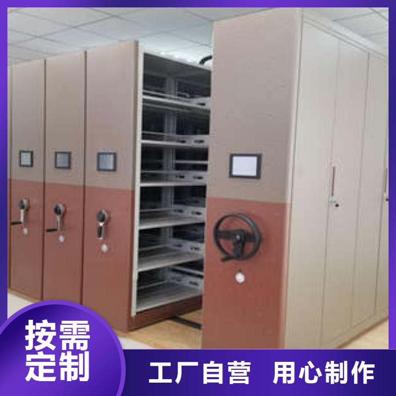 密集圖書柜生產(chǎn)公司