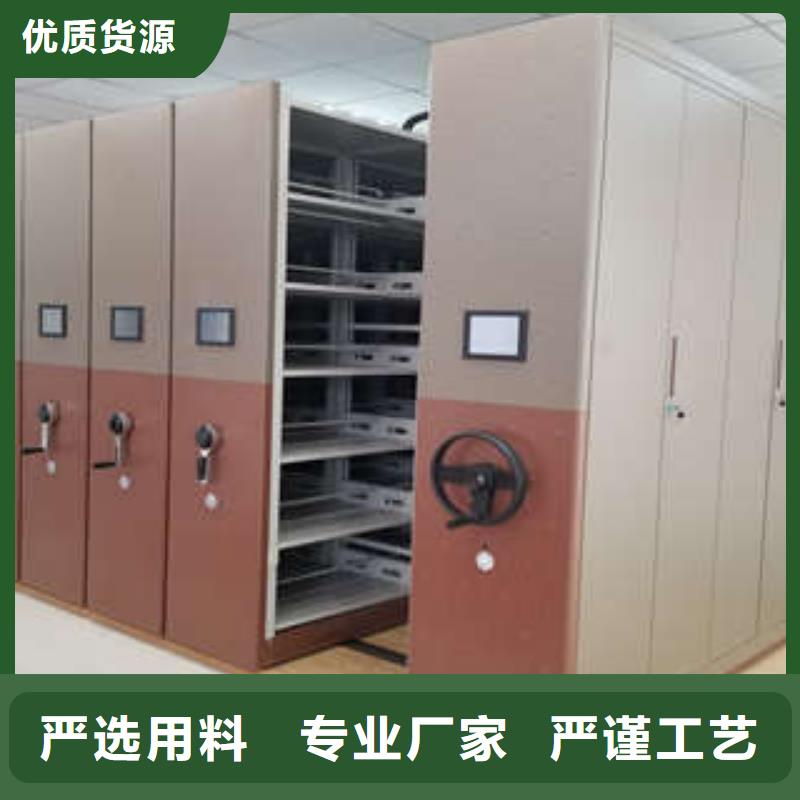 移動式密集架價格歡迎來電