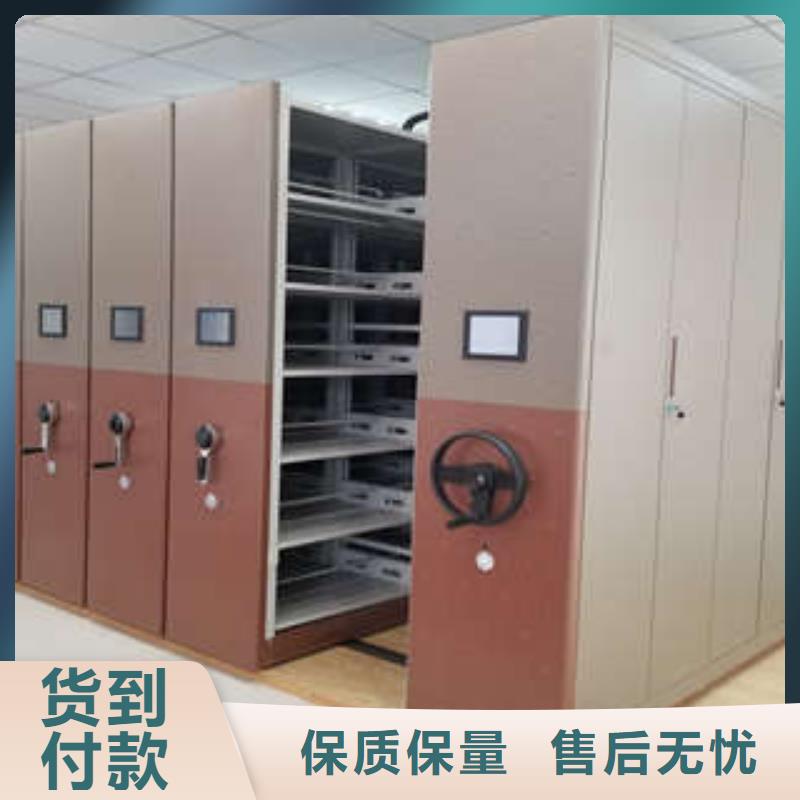 檔案室軌道文件柜-物優價廉