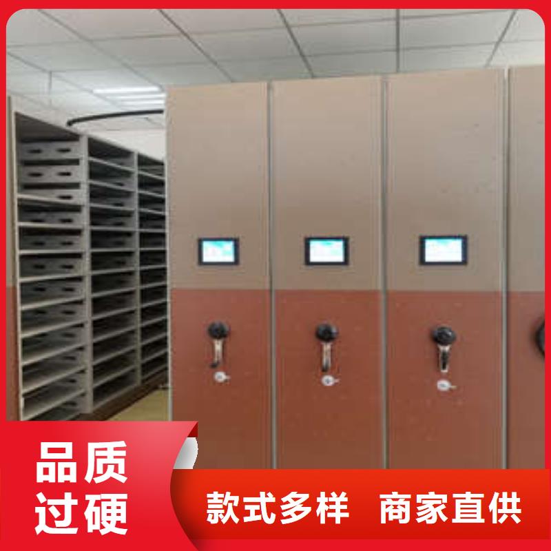 當地檔案移動密集架生產廠商