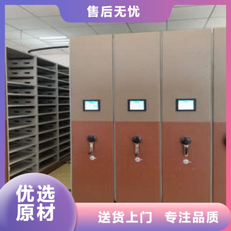 密集圖書柜生產(chǎn)公司