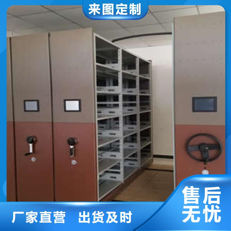 ：鑫康柜業檔案室手搖密集柜價錢