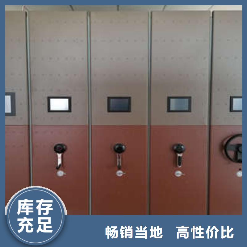 手動型檔案密集架求實創新