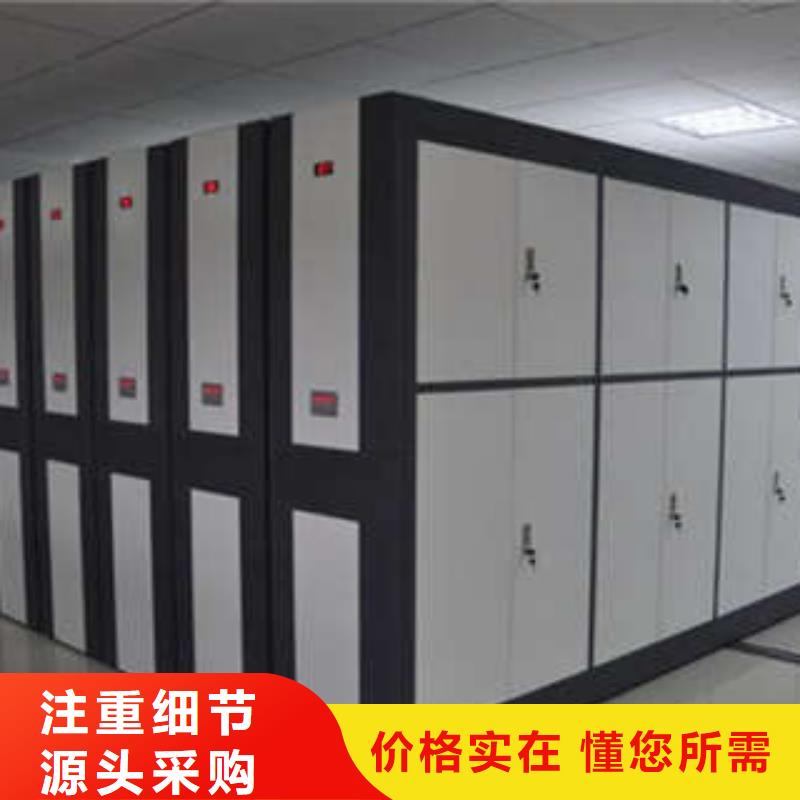 庫存充足的電腦密集架基地