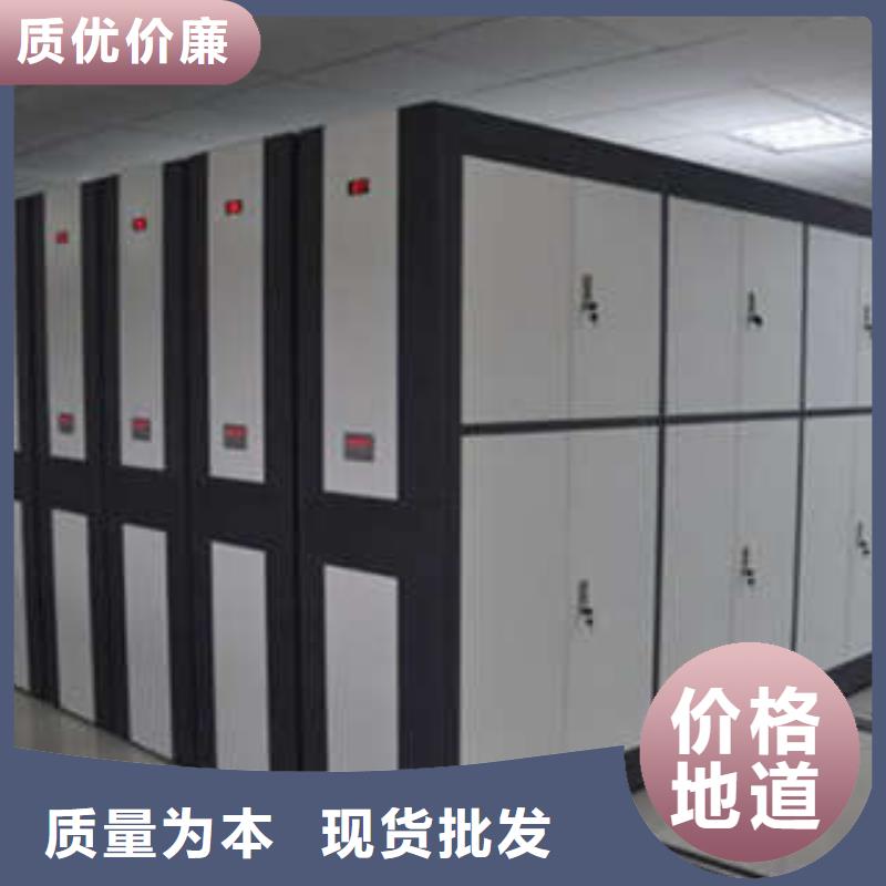 檔案室密集架對開柜>