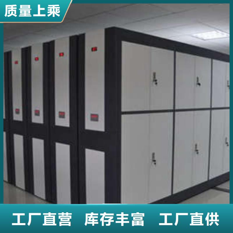 生產(chǎn)銷售密集架圖書柜廠家