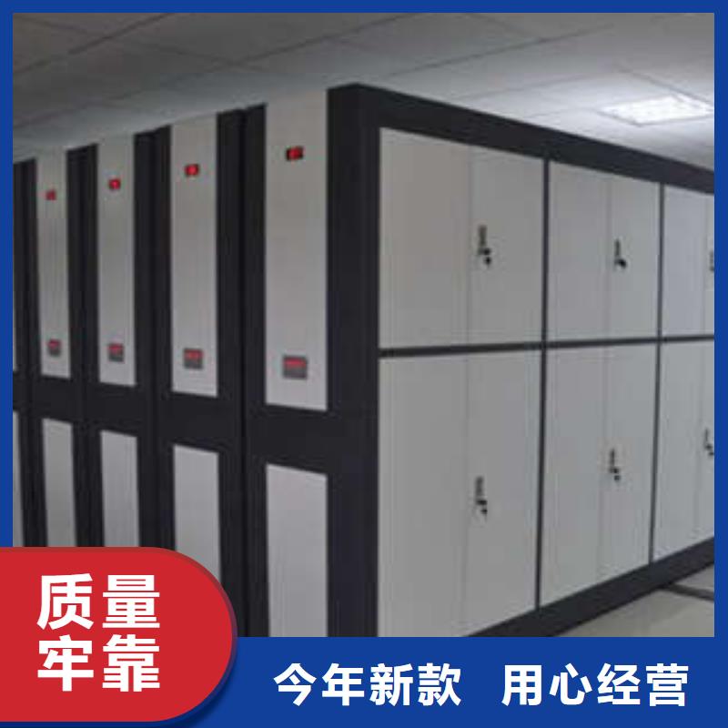 檔案盒密集柜廠家直銷