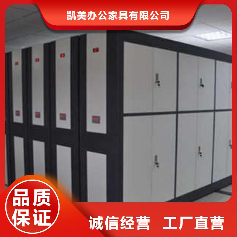重信譽掛網式密集架供貨商